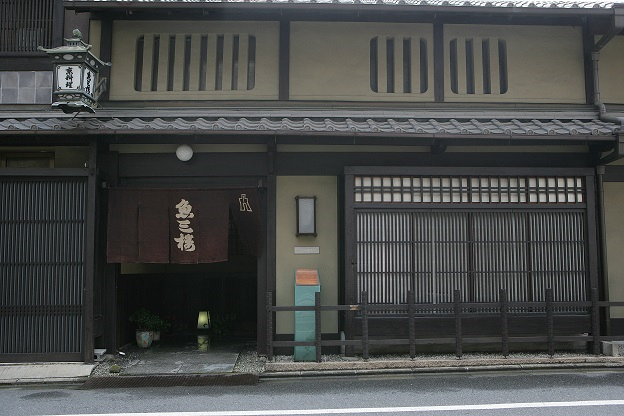 株式会社　魚三楼